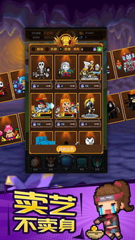 克洛伊冒险：像素挑战，打地牢冒险的精彩体验