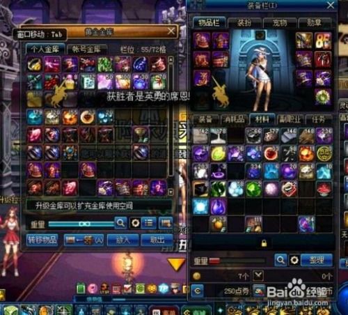 dnf时空裂缝怎么进，这几个步骤缺一不可！