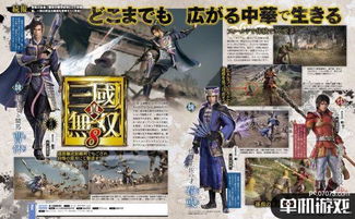 真三国无双8最强武器列表大揭秘，月英戟竟然这么强？