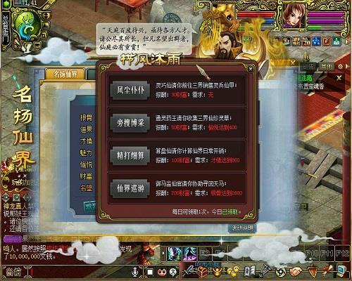 法宝试剑石合成位置在哪?手把手教你找到合成点! 法宝试剑石合成位置在哪?手把手教你找到合成点!