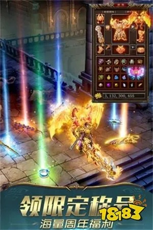 2025传奇世界sf爆率榜首，爆率巅峰对决，玩家爆料假榜反被爆率刷屏