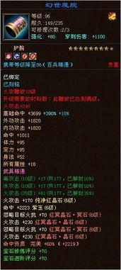 爆率不给力？2025天龙八部SF爆率翻倍秘诀大公开