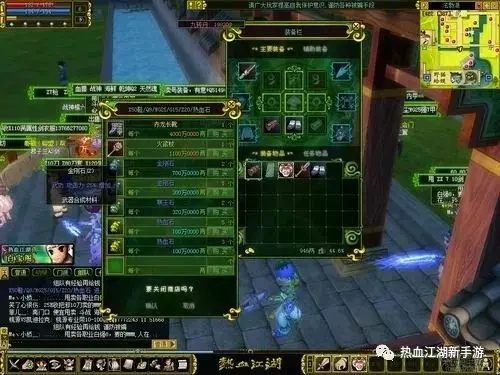 热血江湖sf招代理,为啥80%玩家选错?解锁独家防骗攻略 热血江湖sf招代理,为啥80%玩家选错?解锁独家防骗攻略