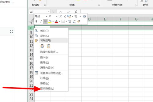 shift.bin,Excel里如何将隐藏表格找出来 shift.bin,Excel里如何将隐藏表格找出来