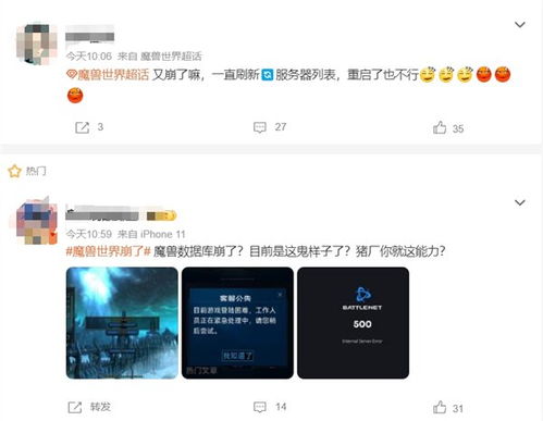 网易魔兽世界客服电话,客服服务时间是几点？