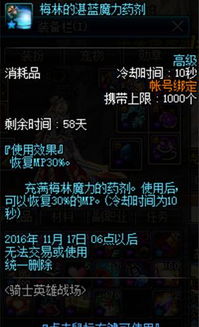 快手爆火传奇世界sf防坑指南，老玩家实测3招避开劣质服