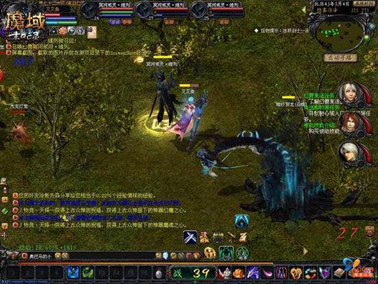 魔域sf全职业平衡战士巫师刺客选服避坑秘籍2025版