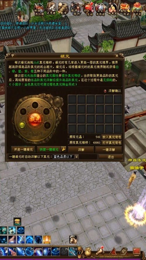 2025天龙八部sf 代理实战攻略，一键解锁安全私服新体验