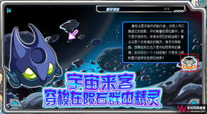 赛尔号纳鲁洛特（进化前后实力差多吗）