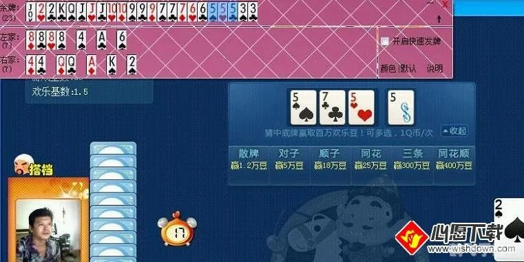 游戏马qq记牌器,它有什么特别之处? 游戏马qq记牌器,它有什么特别之处?