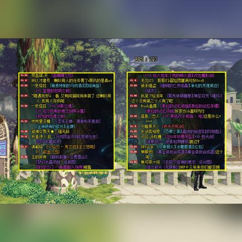 dnf宣传（哪个更值得玩）