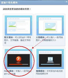 空间动画免费代码,  网页设计小白也能玩转特效？