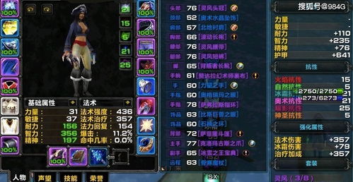 传奇世界sf直播间必看，2025年6月真实人气服务器筛选法