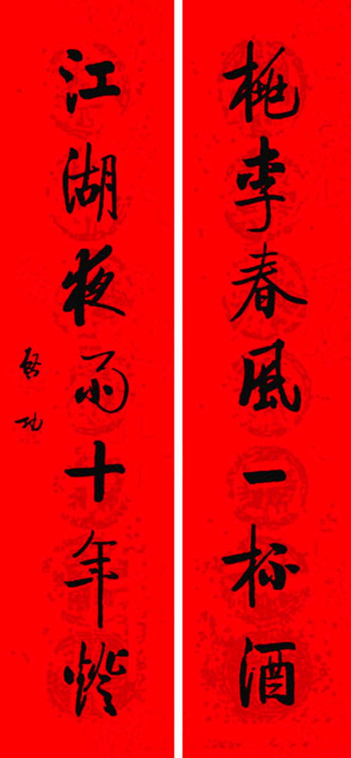 探究对联的由来：从桃符到春联的文化演变