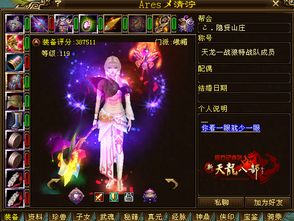 天龙八部sf直播间推荐,2025年避坑躺赢的6个野路子 天龙八部sf直播间推荐,2025年避坑躺赢的6个野路子