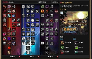 深入剖析，WOW DK天赋与输出手法