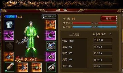 征途手游弓箭手加点攻略，开启最强射手征途