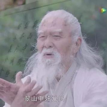 笑傲江湖中的武当派,仙风道骨藏风云 笑傲江湖中的武当派,仙风道骨藏风云