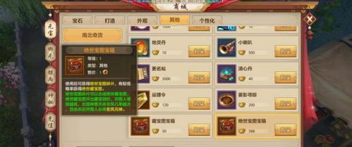 天龙八部sf 稳定服,实战避开崩服坑,2025选服秘籍大公开 天龙八部sf 稳定服,实战避开崩服坑,2025选服秘籍大公开