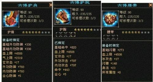 天龙八部sf养老服爆火!2025年玩家却集体犯这三大致命错误 天龙八部sf养老服爆火!2025年玩家却集体犯这三大致命错误