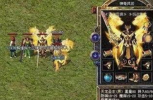 天龙八部sf 激情服，2025火爆新服即刻开战！高人气热血战场等你征服