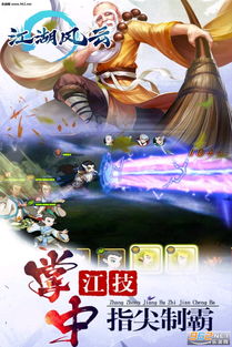 热血江湖sf散人，从零开始的逆袭称霸之路