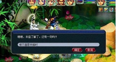 梦幻西游西梁女国(经验奖励和物品补偿解析) 梦幻西游西梁女国(经验奖励和物品补偿解析)