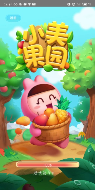 水果奶奶免费资枓大全,它真的有那么靠谱吗