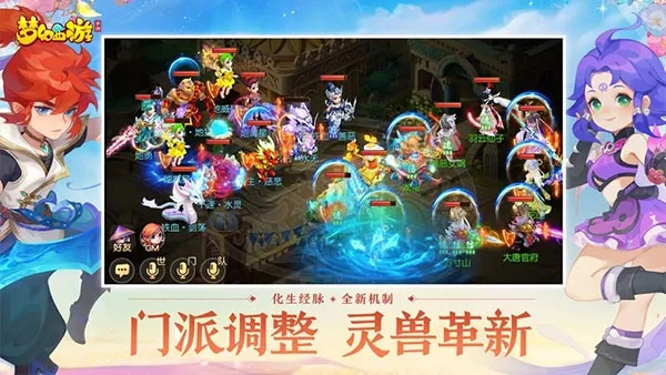 变态版梦幻回合制西游手游,到底有多变态 变态版梦幻回合制西游手游,到底有多变态