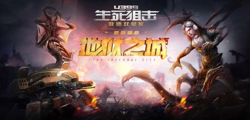 传奇世界sf 免充,冲突反转!GM陷阱变免充天堂真相大揭秘? 传奇世界sf 免充,冲突反转!GM陷阱变免充天堂真相大揭秘?