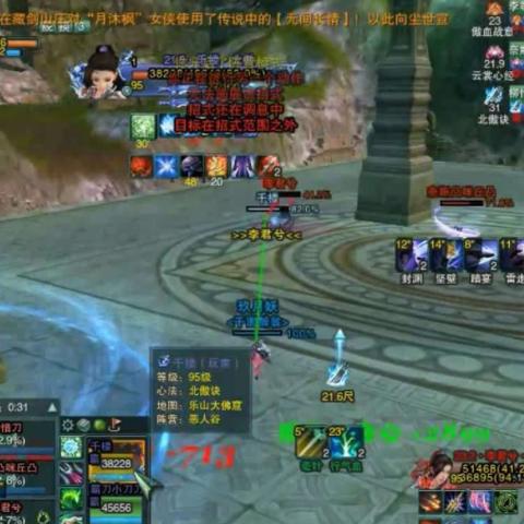 剑网3代练（  靠谱的代练去哪里找）