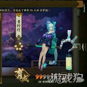 阴阳师神龛商店：非酋福音，SSR式神免费兑换！