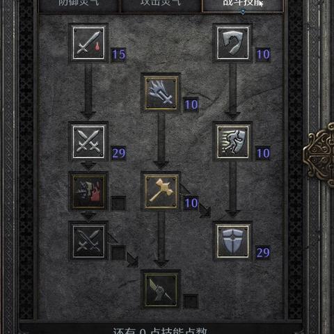 DNF圣骑士加点详解：助你快速成型的加点方案