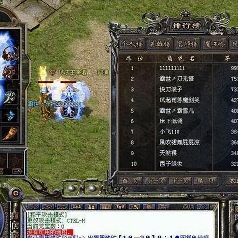 热血江湖sf新区冲级快报！3月神装掉率榜+开服日程表速递