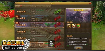 热血江湖SF称霸难？2025年破解所有痛点终极方案