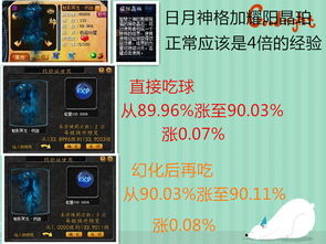 十倍经验魔域sf真相，2025年实测榜单与加速秘籍