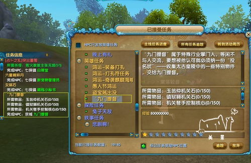 天龙八部sf零氪速升秘籍，2025新区限时福利直通车