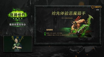 魔兽世界为何取消点卡，一场游戏经济与市场格局的变革