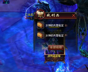 魔域sf真实爆率公示，你的私服爆率被坑了吗？速破谜团夺宝！