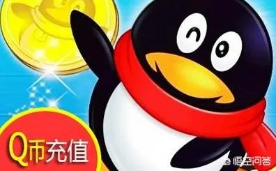 qq游戏购物券免费领取是真的吗？防止被骗指南！