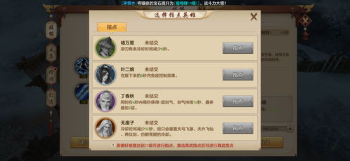 天龙八部sf三强争霸榜！2025真正0氪称霸攻略（附亲测名单）