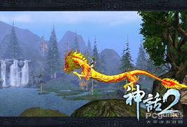 诛仙2坐骑大全,在荒野上骑马去其他几个城市