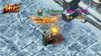 热血江湖sf老牌江湖崩塌？2025老炮独选三座活火山