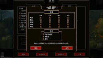 火炬之光2战士属性加点（加点时应该注意什么）