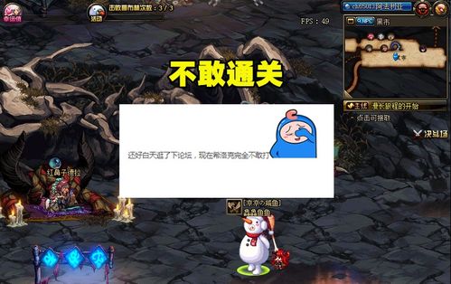 dnf公益服 抖音，你以为免费的游戏，背后藏着巨大危险？