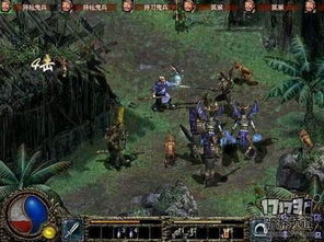 刀剑封魔录外传,用修改器玩转游戏