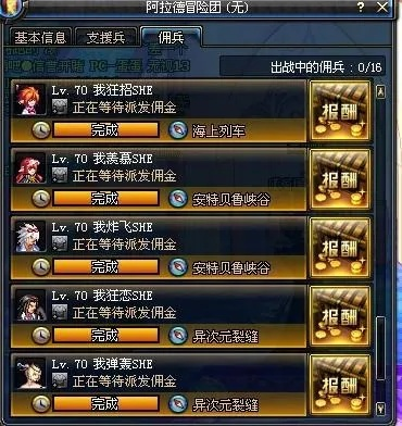 快速升级DNF龙跃武器的方法，精英怪刷图最有效