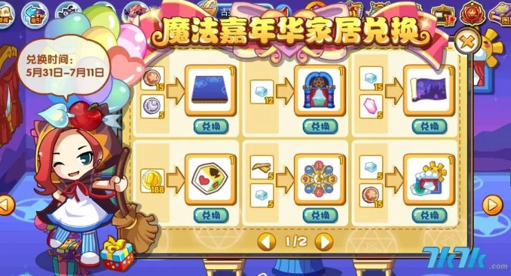 洛克王国魔法装扮怎么获得？新手快速获取攻略！