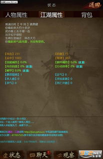 热血江湖sf首选服遇坑全崩？老江湖3步避雷妙招