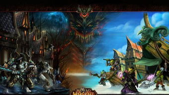 魔兽世界点卡的今昔,探寻游戏付费模式的变迁 魔兽世界点卡的今昔,探寻游戏付费模式的变迁